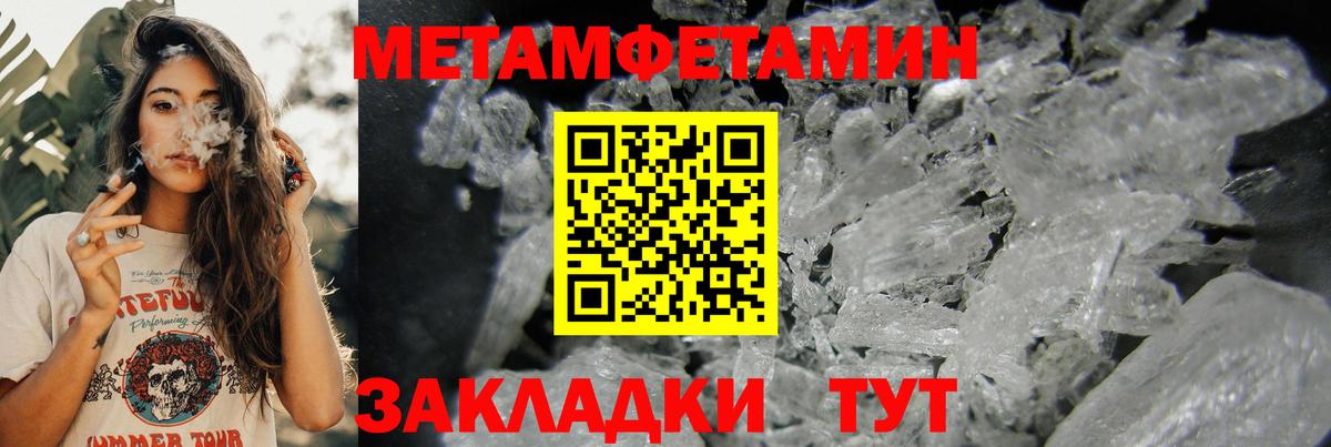 АМФ  маркетплейс наркотические препараты  Вход с VPN  Тула  Amphetamine VHQ 