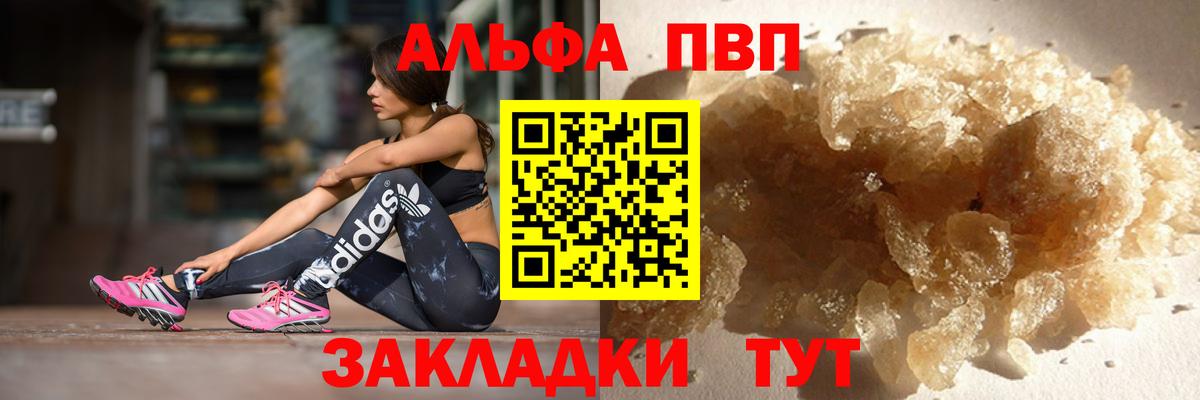 Альфа ПВП  A PVP мука  Вход с VPN  Alfa_PVP СК  Тула  Alpha-PVP VHQ 