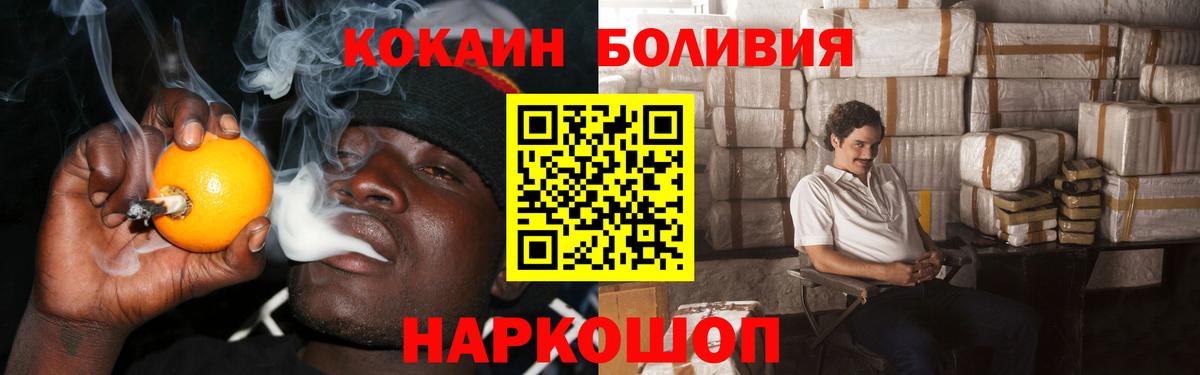 Кокаин 97%  Вход с VPN  Тула 