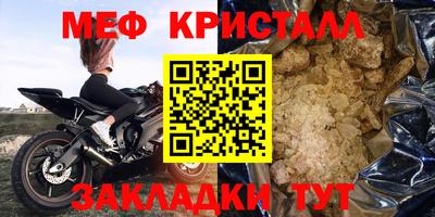 крисы Кунгур