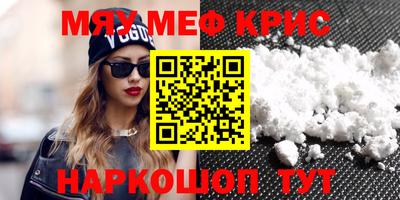 МДМА Краснознаменск