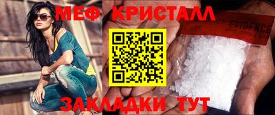 МДМА Краснознаменск