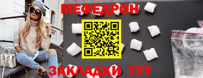 МДМА Краснознаменск