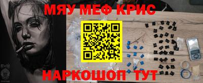 МДМА Краснознаменск