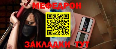 спайс Краснокаменск