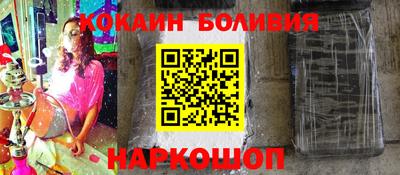 спайс Краснокаменск