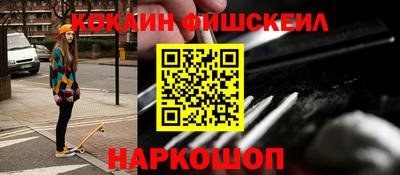 МДМА Краснознаменск