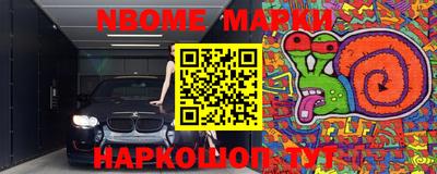 МДМА Краснознаменск