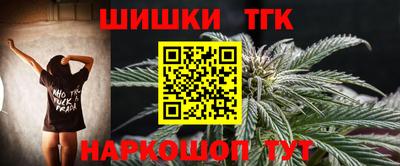 спайс Краснокаменск