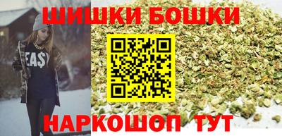спайс Краснокаменск