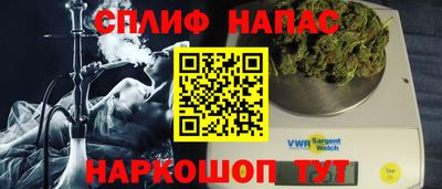 COCAINE Краснодар