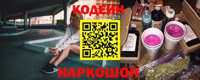 COCAINE Краснодар