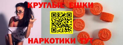 спайс Краснокаменск