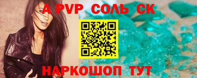 наркотики Кумертау
