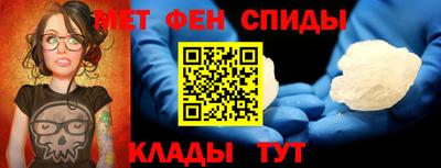 COCAINE Краснодар