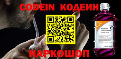 COCAINE Краснодар