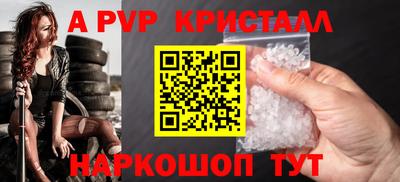 COCAINE Краснодар