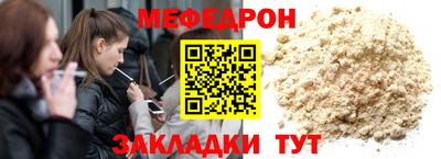 спайс Краснокаменск