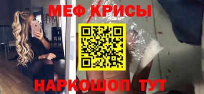 спайс Краснокаменск
