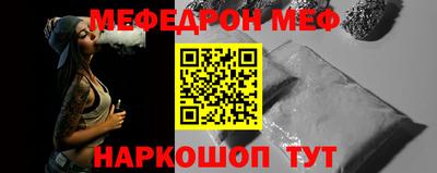 COCAINE Краснодар