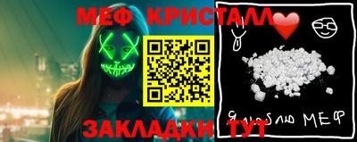 крисы Кунгур