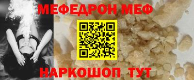 COCAINE Краснодар