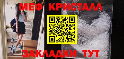 спайс Краснокаменск