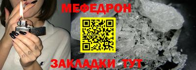 COCAINE Краснодар