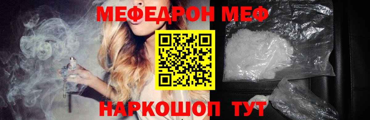 Тула    зеркало  Вход с VPN  МЯУ-МЯУ  Мефедрон мука  Меф VHQ 