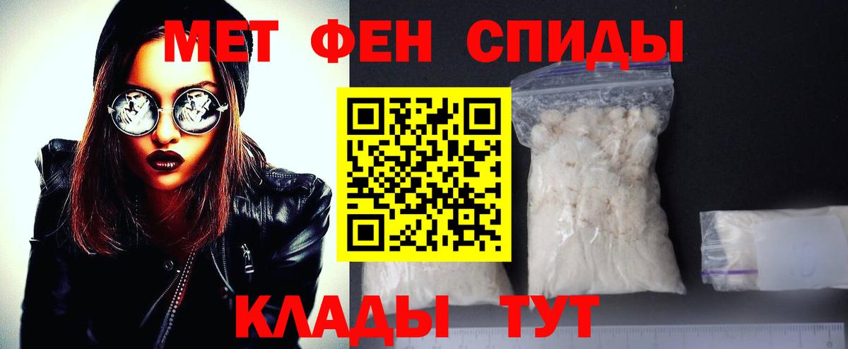 МЕТАМФЕТАМИН Декстрометамфетамин 99.9%  МЕТАМФЕТАМИН  Тула  Вход с VPN  МЕТАМФЕТАМИН Декстрометамфетамин 99.9% 