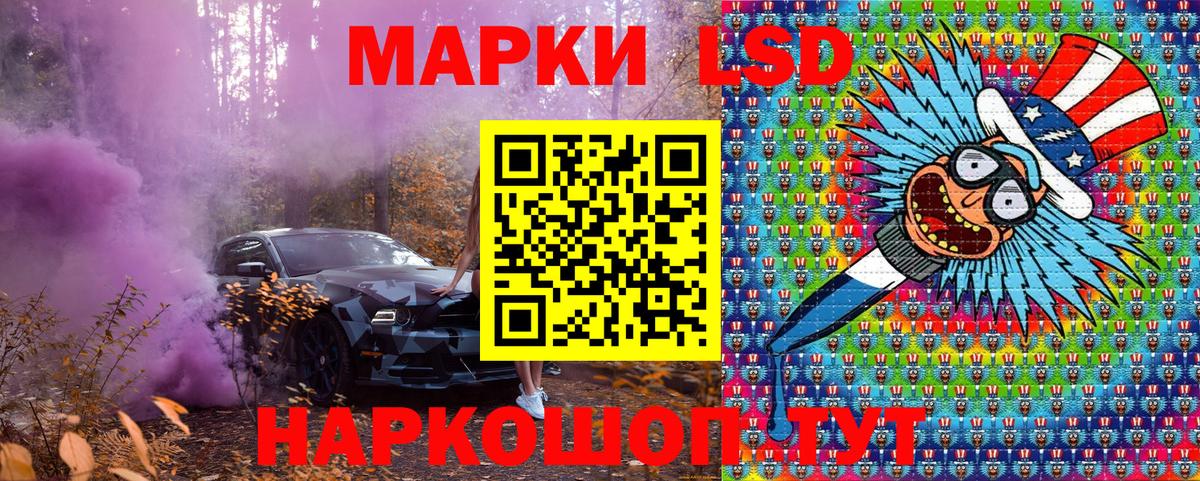 Марки NBOMe 1500мкг Тула