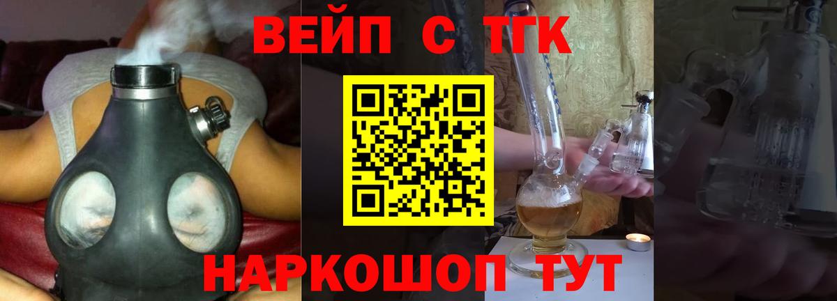 Бошки Шишки  ЭКСТАЗИ  МЕФ   COCAIN  Тула  Вход с VPN  ГАШ  ГАШИШ  A PVP СОЛЬ кристаллы 