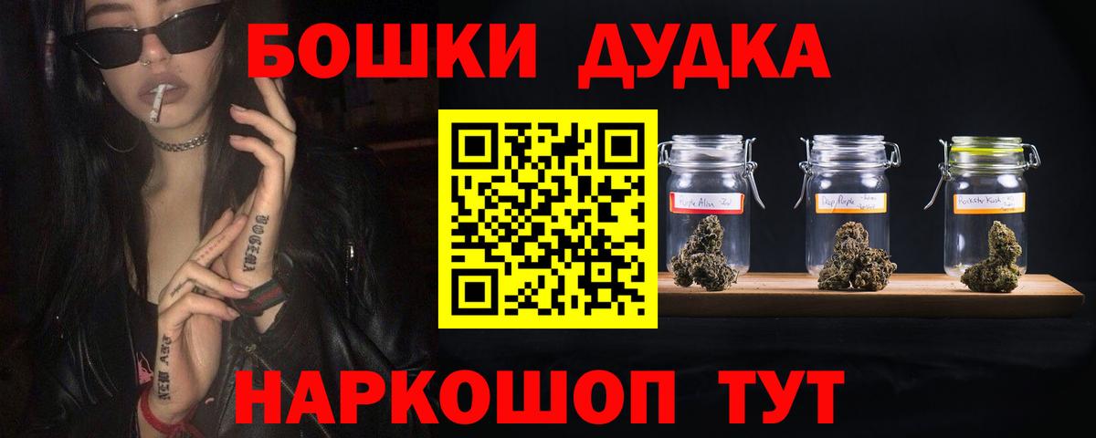 Шишки марихуана OG Kush  Канабис план  Шишки марихуана гибрид  Тула  Вход с VPN 